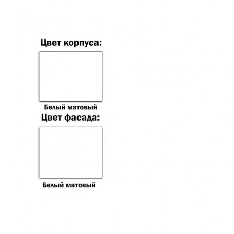 Комод Милан/Мілан Мебель-сервис