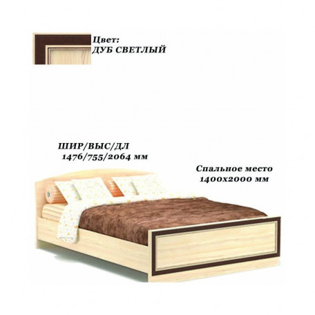 Кровать Дисней Дуб светлый без матраса 140x200