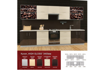 Кухня High Gloss Прямая Кофейная