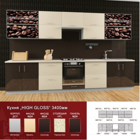 Кухня High Gloss Прямая Кофейная