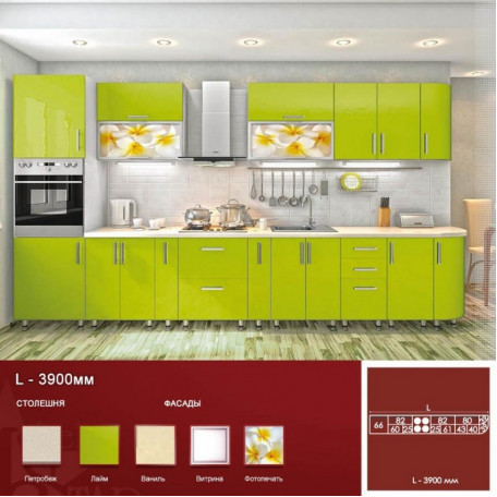 Кухня High Gloss Прямая Салатовая