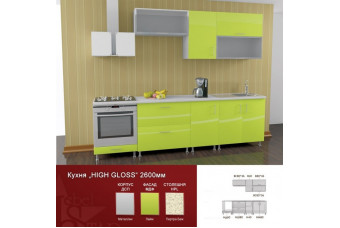 Кухня High Gloss Прямая Салатовая