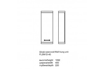 Шкаф навесной Florencia FLSN1D-40 Аква Родос