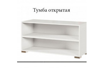 Тумба открытая Бьянко СМ Украина