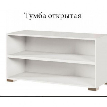 Тумба открытая Бьянко СМ Украина