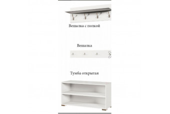 Тумба открытая Бьянко СМ Украина
