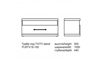 Тумба под телевизор Florencia FLRTV1S-100 Аква Родос