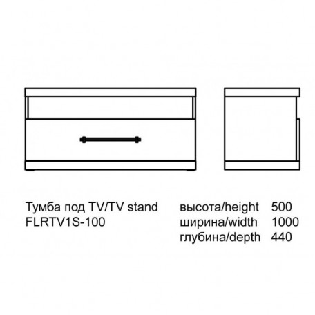 Тумба под телевизор Florencia FLRTV1S-100 Аква Родос