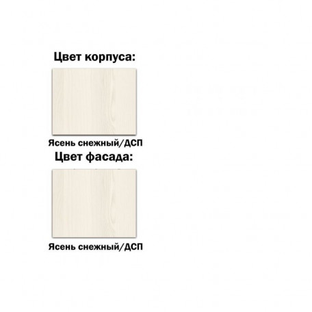 Тумба прикроватная 2 шт. Бристоль Мебель Сервис