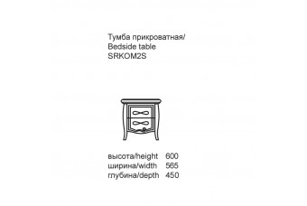 Тумбочка прикроватная Сан Ремо белый глянец Аква Родос