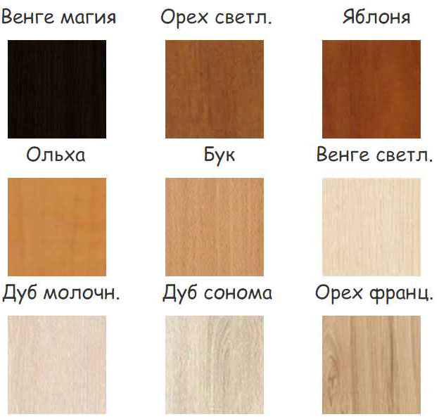 Цветовая гамма ДСП